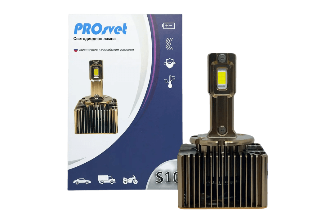 PROsvet S10