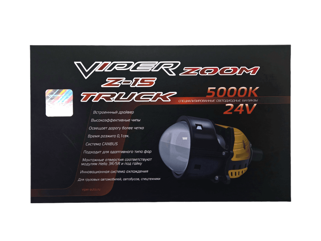 Viper Zoom Z-15 Truck